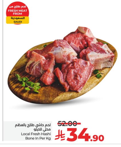 Camel meat available at LULU Hypermarket in KSA, Saudi Arabia, Saudi - Saihat