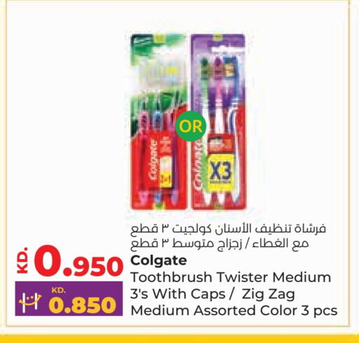 Dental Care in Lulu Hypermarket , Kuwait Offers - Kuwait COLGATE Toothbrush available at Lulu Hypermarket in Kuwait - Jahra Governorate