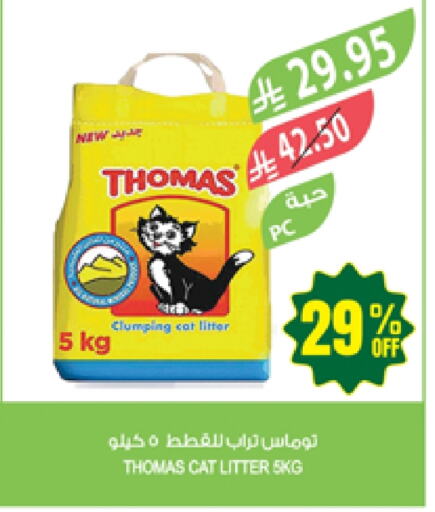 Pets in Farm , Saudi Arabia Offers - Saudi Arabia available at Farm in KSA, Saudi Arabia, Saudi - Sakaka