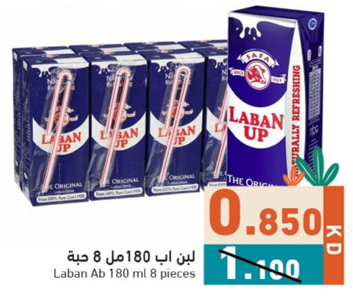 SAFA Laban available at Ramez in Kuwait - Jahra Governorate