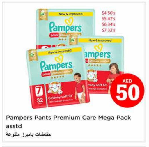بامبي available at نستو هايبرماركت in الإمارات العربية المتحدة , الامارات - الشارقة / عجمان