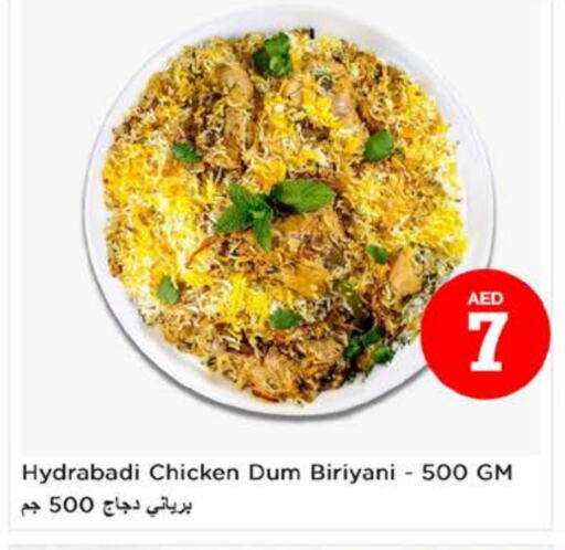 الطعام الساخن in نستو هايبرماركت, UAE Offers - الإمارات العربية المتحدة available at نستو هايبرماركت in الإمارات العربية المتحدة , الامارات - ٱلْعَيْن