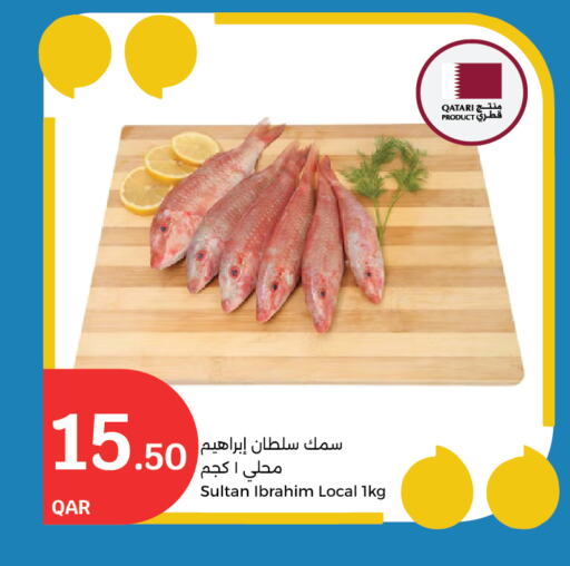 available at سيتي هايبرماركت in قطر - الدوحة
