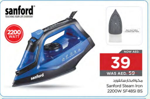 سانفورد مكواة available at نستو هايبرماركت in الإمارات العربية المتحدة , الامارات - أم القيوين‎
