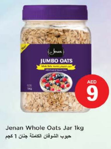 الحبوب والقطع in نستو هايبرماركت, UAE Offers - الإمارات العربية المتحدة جنان الشوفان available at نستو هايبرماركت in الإمارات العربية المتحدة , الامارات - ٱلْفُجَيْرَة