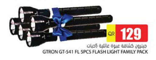 الإضاءة in جراند هايبرماركت, قطر Offers - قطر جي ترون available at جراند هايبرماركت in قطر - الشحانية