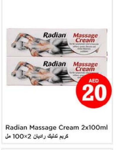 available at نستو هايبرماركت in الإمارات العربية المتحدة , الامارات - أبو ظبي