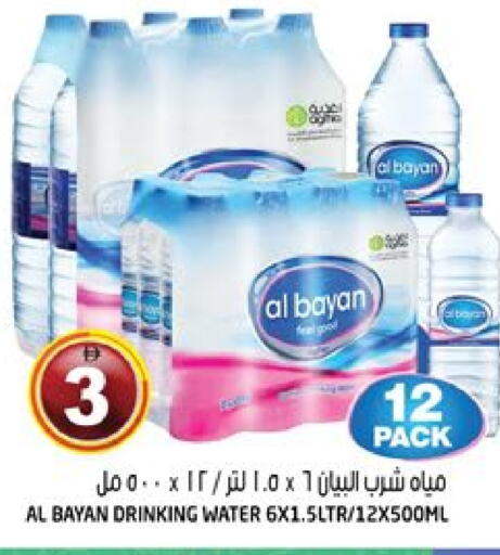 available at هاشم هايبرماركت in الإمارات العربية المتحدة , الامارات - الشارقة / عجمان