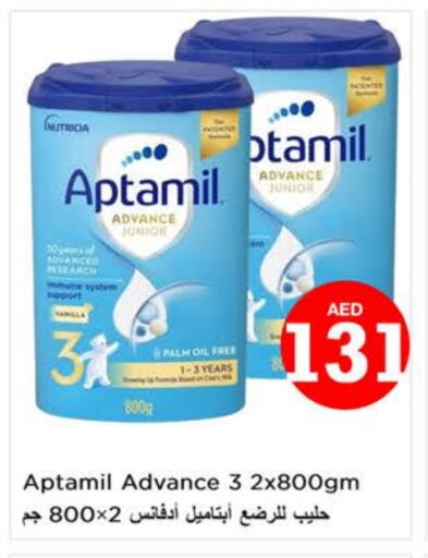 APTAMIL available at Nesto Hypermarket in UAE - Sharjah / Ajman