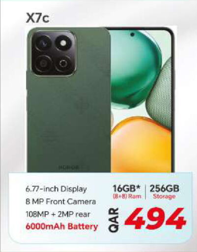 available at سوبر تاتش in قطر - الوكرة