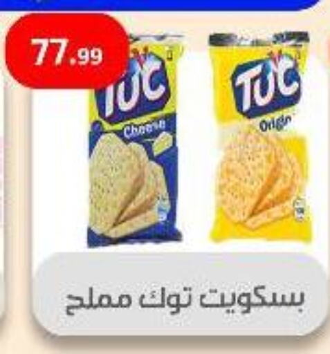 available at Ehab Prince in Egypt - Cairo