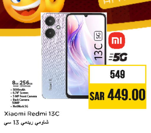 لافا available at نستو in مملكة العربية السعودية, السعودية, سعودية - الرياض