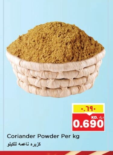 Spices available at Nesto Hypermarkets in Kuwait - Ahmadi Governorate