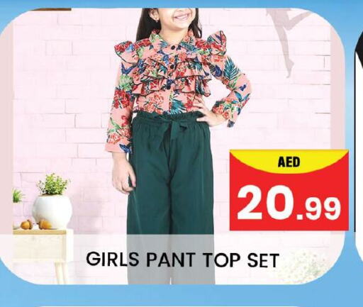 available at Mubarak Hypermarket Sharjah in UAE - Sharjah / Ajman