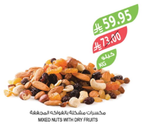 available at Farm  in KSA, Saudi Arabia, Saudi - Arar