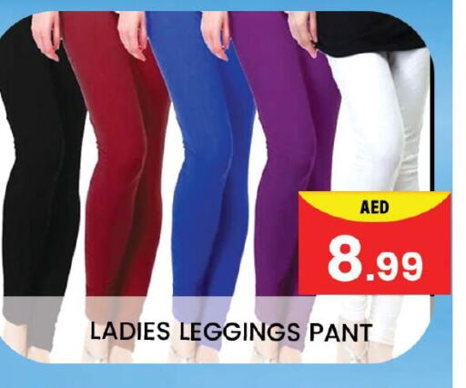 available at مبارك هايبرماركت الشارقة in الإمارات العربية المتحدة , الامارات - الشارقة / عجمان