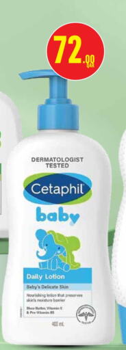 CETAPHIL available at Monoprix in Qatar - Al-Shahaniya