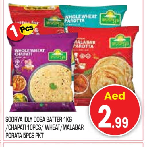 available at Baniyas Spike  in UAE - Abu Dhabi