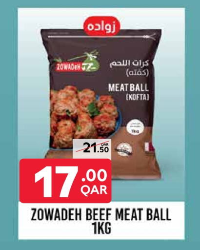Beef available at Carrefour in Qatar - Al Wakra