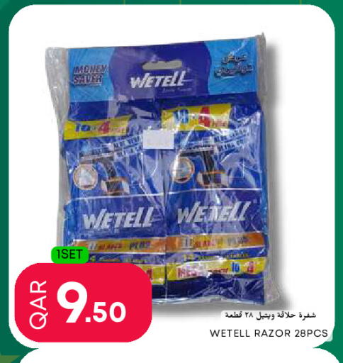 available at عالم الأغدية in قطر - أم صلال