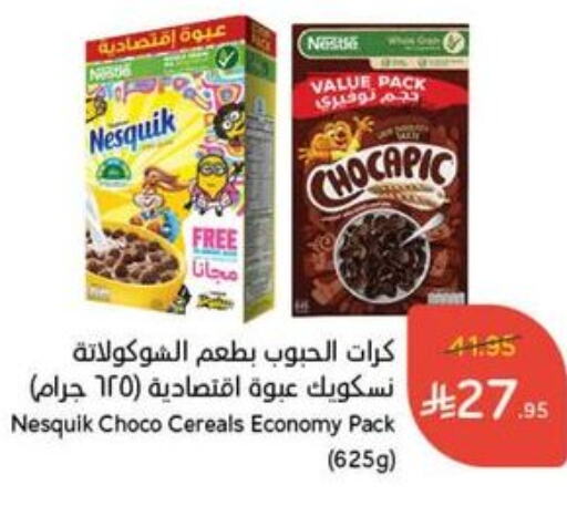 Cereals & Bars in Hyper Panda, Saudi Arabia Offers - Saudi Arabia Cereals available at Hyper Panda in KSA, Saudi Arabia, Saudi - Ar Rass