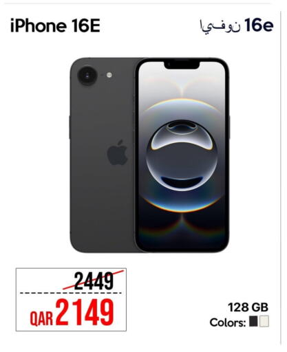 APPLE iPhone 16 available at iCONNECT  in Qatar - Doha