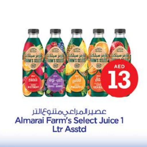 العصائر و المشروبات in نستو هايبرماركت, UAE Offers - الإمارات العربية المتحدة المراعي available at نستو هايبرماركت in الإمارات العربية المتحدة , الامارات - ٱلْعَيْن