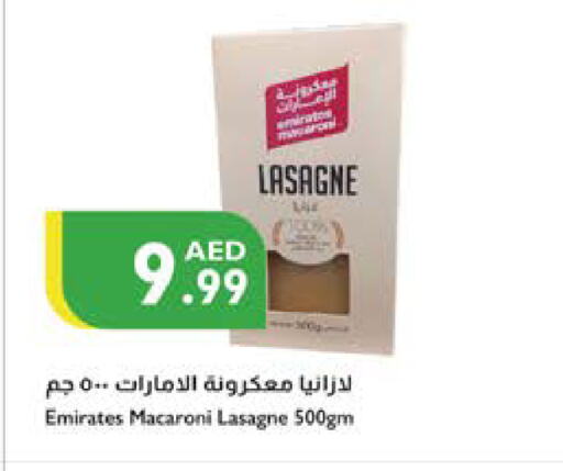 المعكرونة و النودلز in إسطنبول سوبرماركت, UAE Offers - الإمارات العربية المتحدة أبو زهرة معكرونة available at إسطنبول سوبرماركت in الإمارات العربية المتحدة , الامارات - ٱلْعَيْن