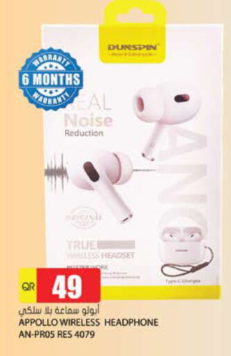 Earphone available at Grand Hypermarket in Qatar - Al Wakra