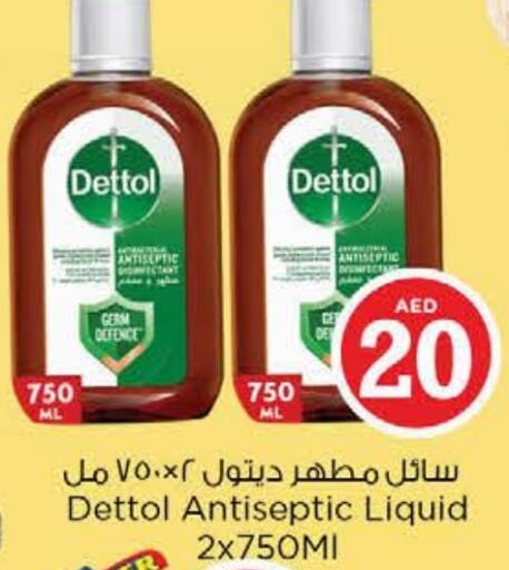 DETTOL Disinfectant available at Last Chance  in UAE - Fujairah