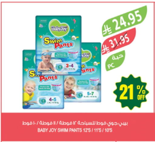 حفاضات أطفال in المزرعة, المملكة العربية السعودية Offers - المملكة العربية السعودية هجيز available at المزرعة in مملكة العربية السعودية, السعودية, سعودية - الباحة