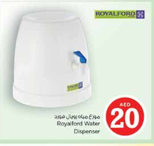 available at Nesto Hypermarket in UAE - Sharjah / Ajman