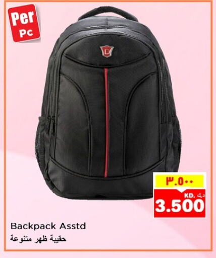 School Bag available at Nesto Hypermarkets in Kuwait - Ahmadi Governorate