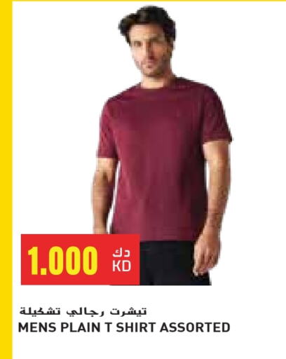ملابس رجالية in جراند كوستو, الكويت Offers - الكويت available at جراند كوستو in الكويت - مدينة الكويت