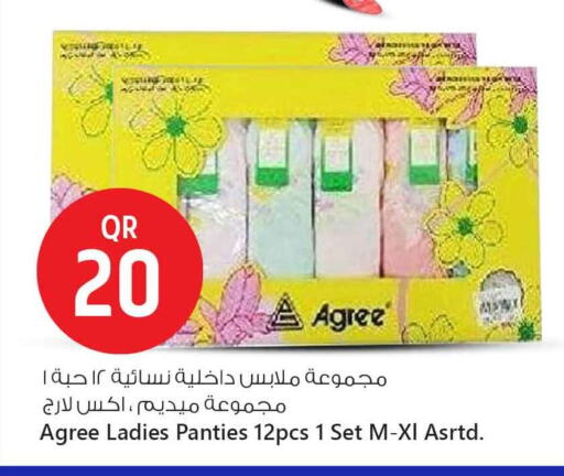 available at سفاري هايبر ماركت in قطر - الخور