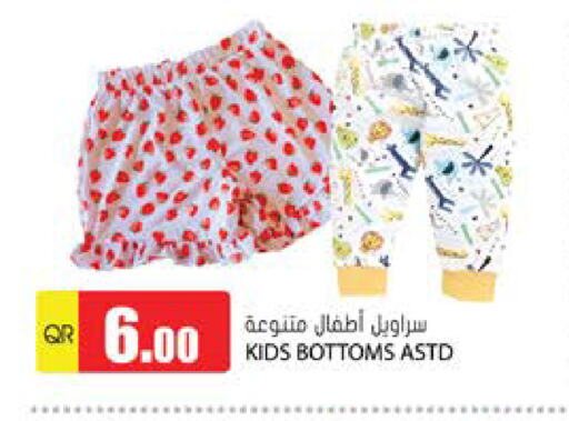 available at Grand Hypermarket in Qatar - Al-Shahaniya