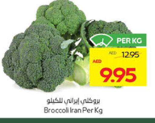 الخضروات الطازجة in أدكووب, UAE Offers - الإمارات العربية المتحدة بروكلي from Iran available at أدكووب in الإمارات العربية المتحدة , الامارات - ٱلْعَيْن