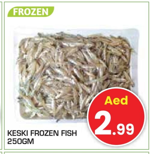 available at Baniyas Spike  in UAE - Al Ain