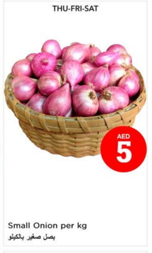 Onion available at Nesto Hypermarket in UAE - Sharjah / Ajman