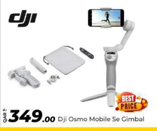 available at Super Touch in Qatar - Al Khor