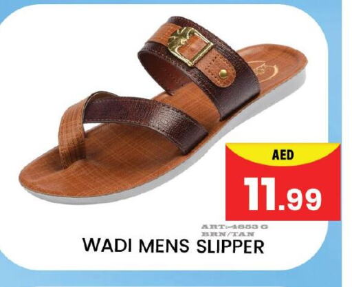 available at مبارك هايبرماركت الشارقة in الإمارات العربية المتحدة , الامارات - الشارقة / عجمان