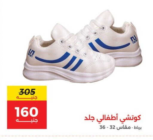 available at رنين in Egypt - القاهرة
