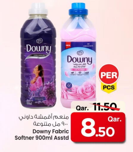 غسل الملابس in مارك & سيف, قطر Offers - قطر داوني منعم available at مارك & سيف in قطر - الشمال