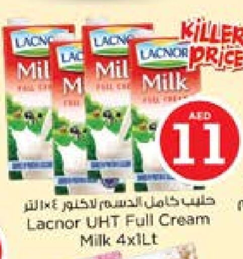 لكنور أرز لزج available at نستو هايبرماركت in الإمارات العربية المتحدة , الامارات - الشارقة / عجمان