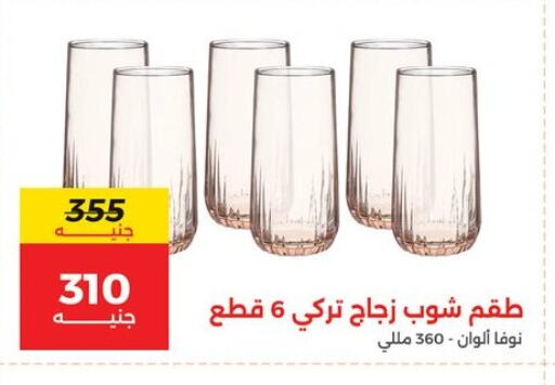 معدات الطعام وتقديمه in رنين, Egypt Offers - Egypt available at رنين in Egypt - القاهرة