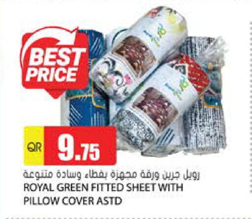 تأثيث وديكورات المنزل in جراند هايبرماركت, قطر Offers - قطر available at جراند هايبرماركت in قطر - الدوحة