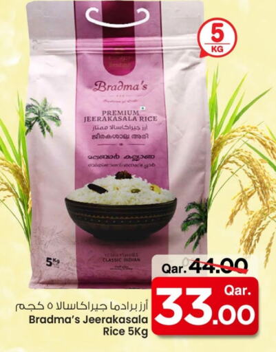 أرز جيراكاسالا available at مارك & سيف in قطر - الشمال