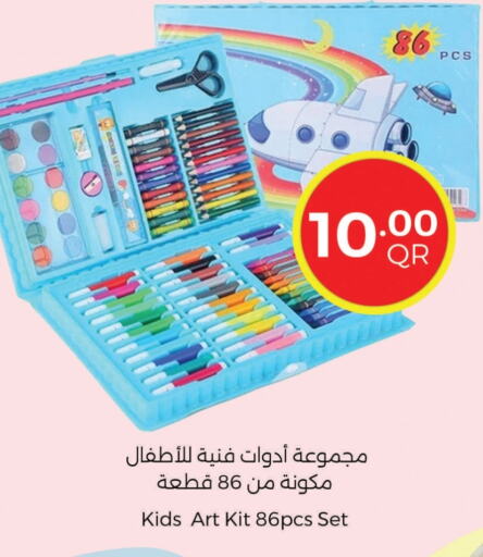 School & Stationary in Ahla Mart, Qatar Offers - Qatar available at Ahla Mart in Qatar - Al-Shahaniya