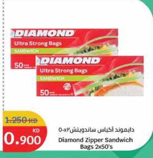 الرقائق وغلاف بلاستيكي in سيتي هايبرماركت, الكويت Offers - الكويت دايموند available at سيتي هايبرماركت in الكويت - محافظة الجهراء