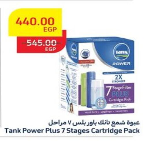 الأساسيات المنزلية in رنين, Egypt Offers - Egypt available at رنين in Egypt - القاهرة